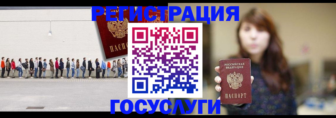 прописка поиск в Серпухове