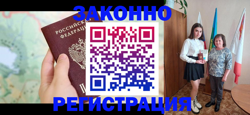 пропишу в квартире в Серпухове